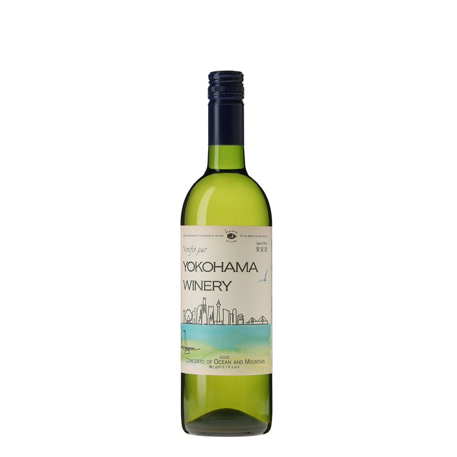 海と山のコンチェルト 2022 -CHARDONNAY-