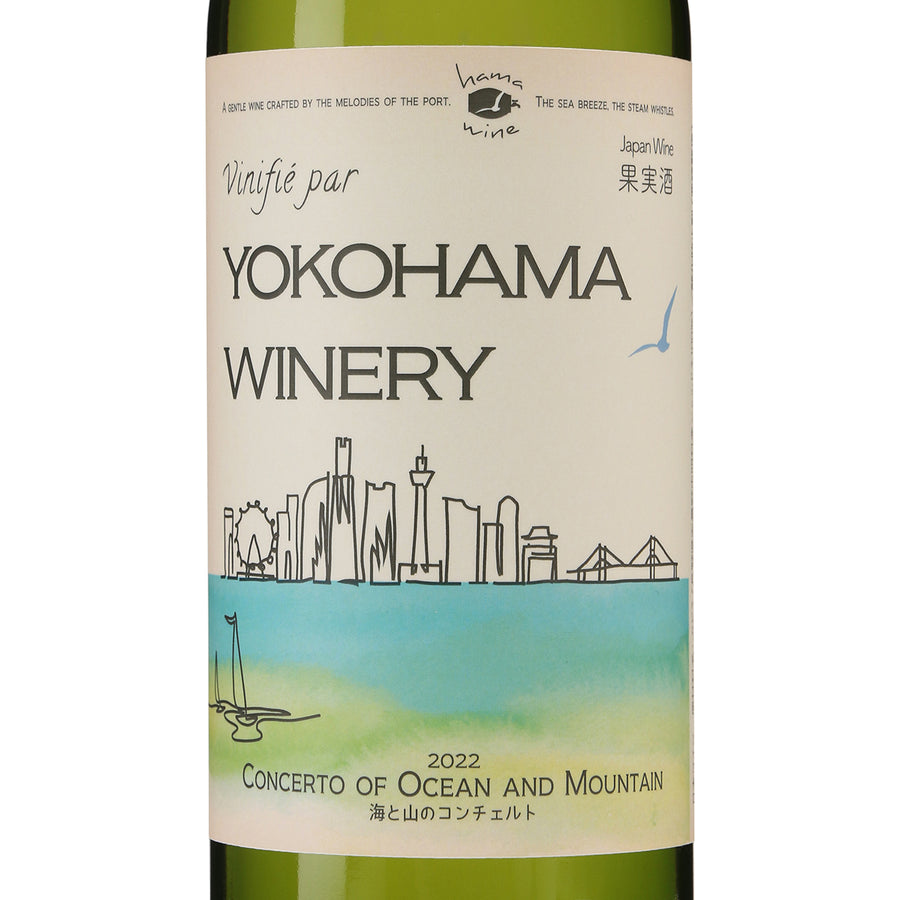 海と山のコンチェルト 2022 -CHARDONNAY-