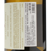 日本ワイン_リンダ・ヴィスタ・ヴィンヤード シャルドネ 2022_SIX CLOVES WINES_アメリカ産白ワイン_辛口_750ml