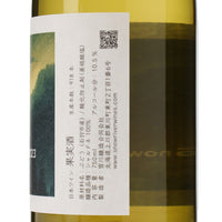 日本ワイン_スノーリバー シャルドネ Hachi 2023_雪川醸造_北海道産白ワイン_辛口_750ml