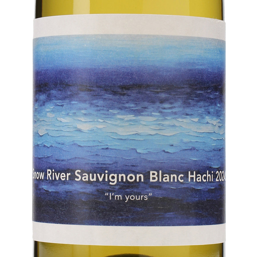 日本ワイン_ソーヴィニヨン・ブラン Hachi 2024_雪川醸造_北海道産白ワイン_辛口_750ml