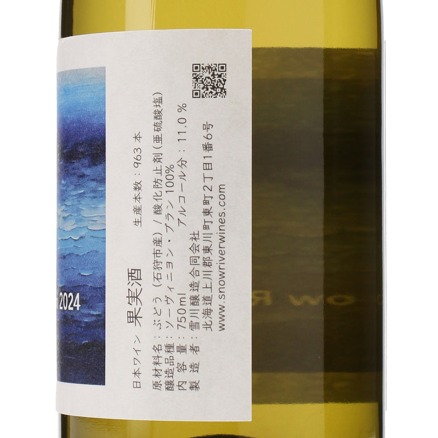日本ワイン_ソーヴィニヨン・ブラン Hachi 2024_雪川醸造_北海道産白ワイン_辛口_750ml
