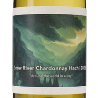 日本ワイン_シャルドネ Hachi 2024_雪川醸造_北海道産白ワイン_辛口_750ml