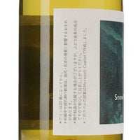 日本ワイン_シャルドネ Hachi 2024_雪川醸造_北海道産白ワイン_辛口_750ml