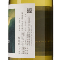 日本ワイン_シャルドネ Hachi 2024_雪川醸造_北海道産白ワイン_辛口_750ml