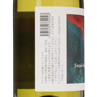 日本ワイン_スノーリバー シャルドネ Hachi 樽熟成 2024_雪川醸造_北海道産白ワイン_辛口_750ml