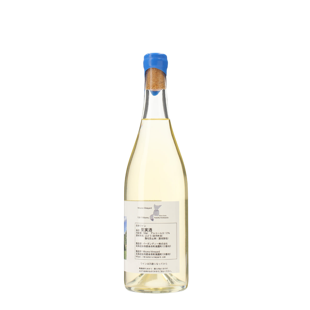 ケルナー2024 /Misono Vineyard /白ワイン /辛口 /750ml – wa-syu