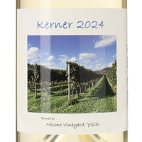 日本ワイン_ケルナー2024_Misono Vineyard_北海道産白ワイン_辛口_750ml