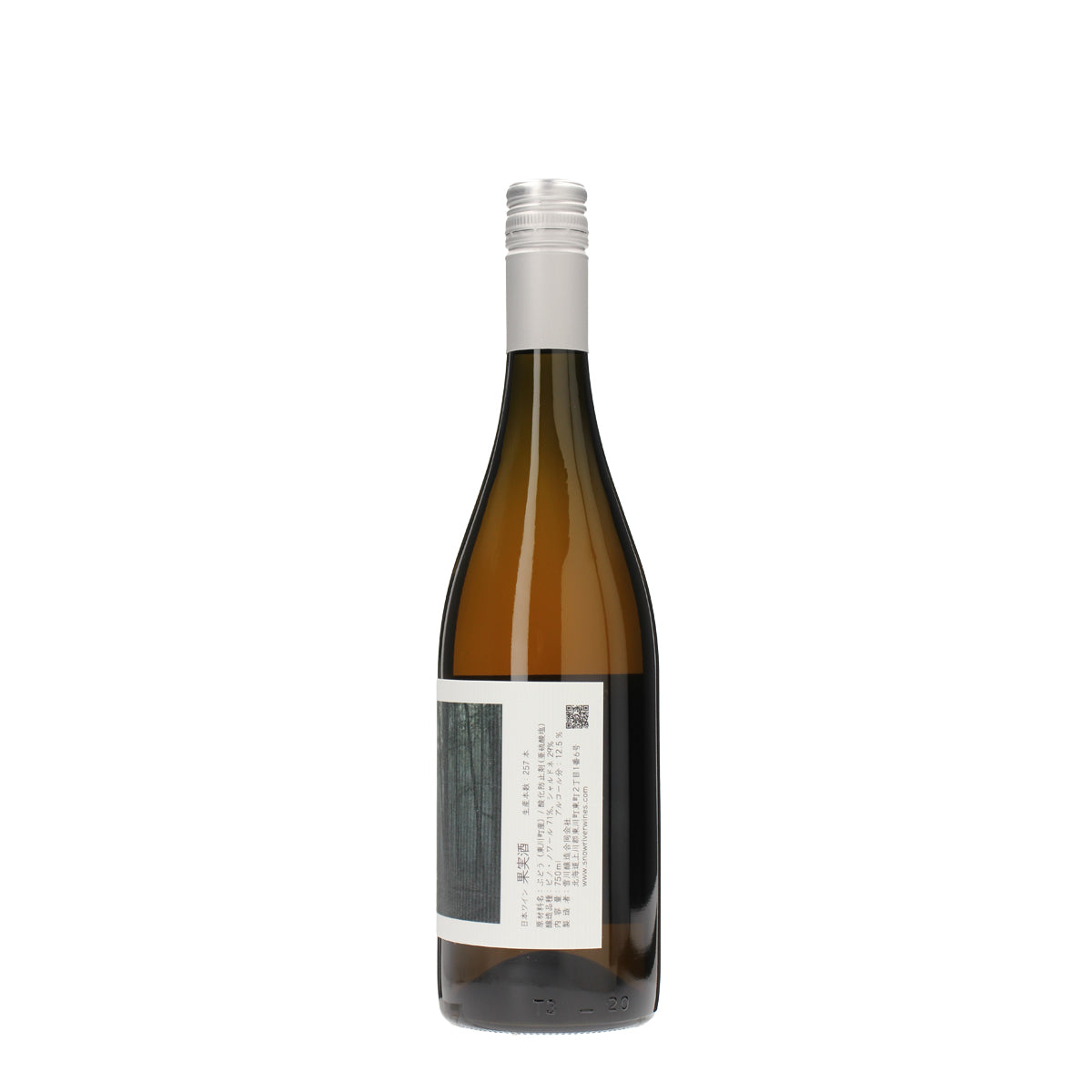 ヴァインランド 2024 /雪川醸造 /白ワイン /辛口 /750ml – wa-syu