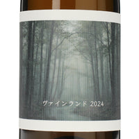 日本ワイン_ヴァインランド 2024_雪川醸造_北海道産白ワイン_辛口_750ml