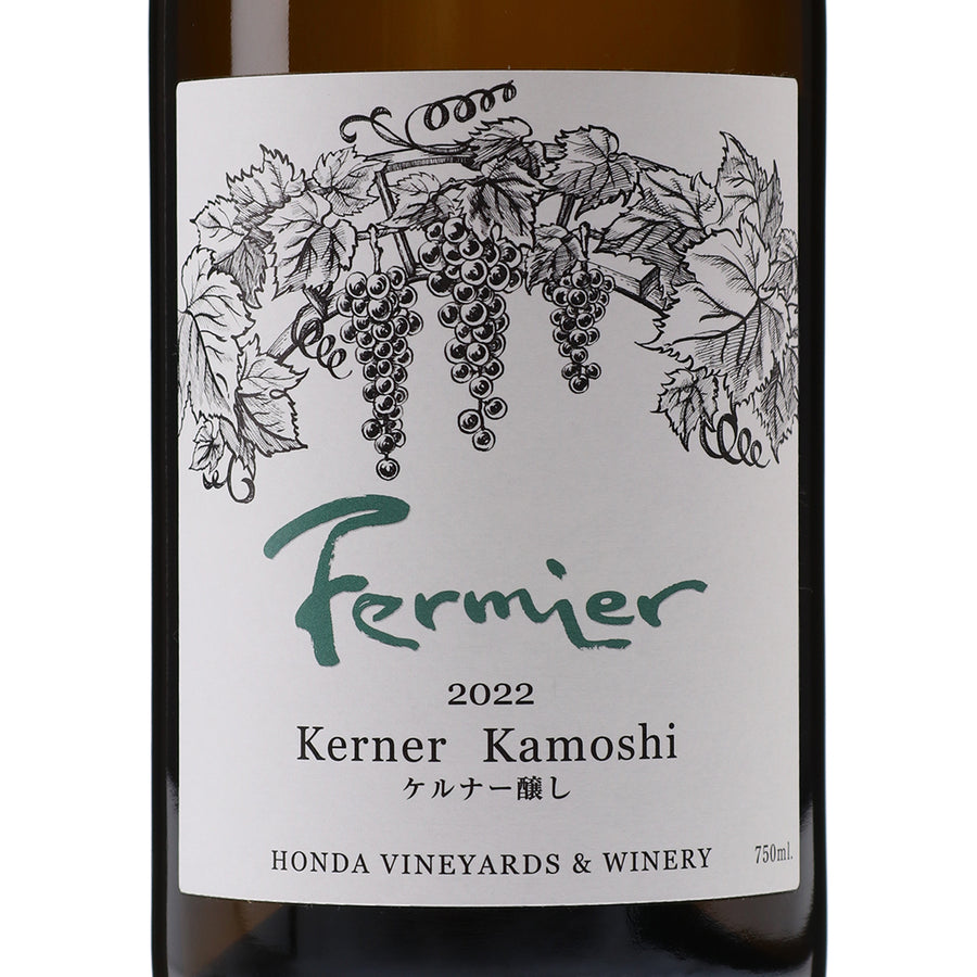 日本ワイン_【wa-syu限定】2022 ケルナー 醸し_フェルミエ_新潟県産白ワイン_辛口_750ml
