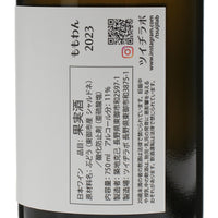 日本ワイン_ももわん 2023_ツイヂラボ_長野県産白ワイン_辛口_750ml