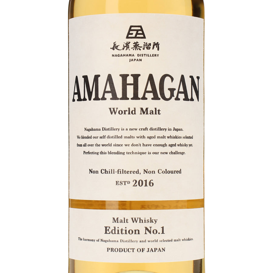 アマハガン ワールドモルト エディション №1_長濱蒸溜所_滋賀県産ウイスキー_700ml