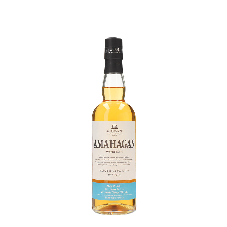 アマハガン ワールドモルト エディション №3_長濱蒸溜所_滋賀県産ウイスキー_700ml