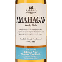 アマハガン ワールドモルト エディション №3_長濱蒸溜所_滋賀県産ウイスキー_700ml