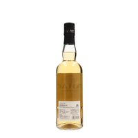 アマハガン ワールドモルト エディション ピーテッド_長濱蒸溜所_滋賀県産ウイスキー_700ml