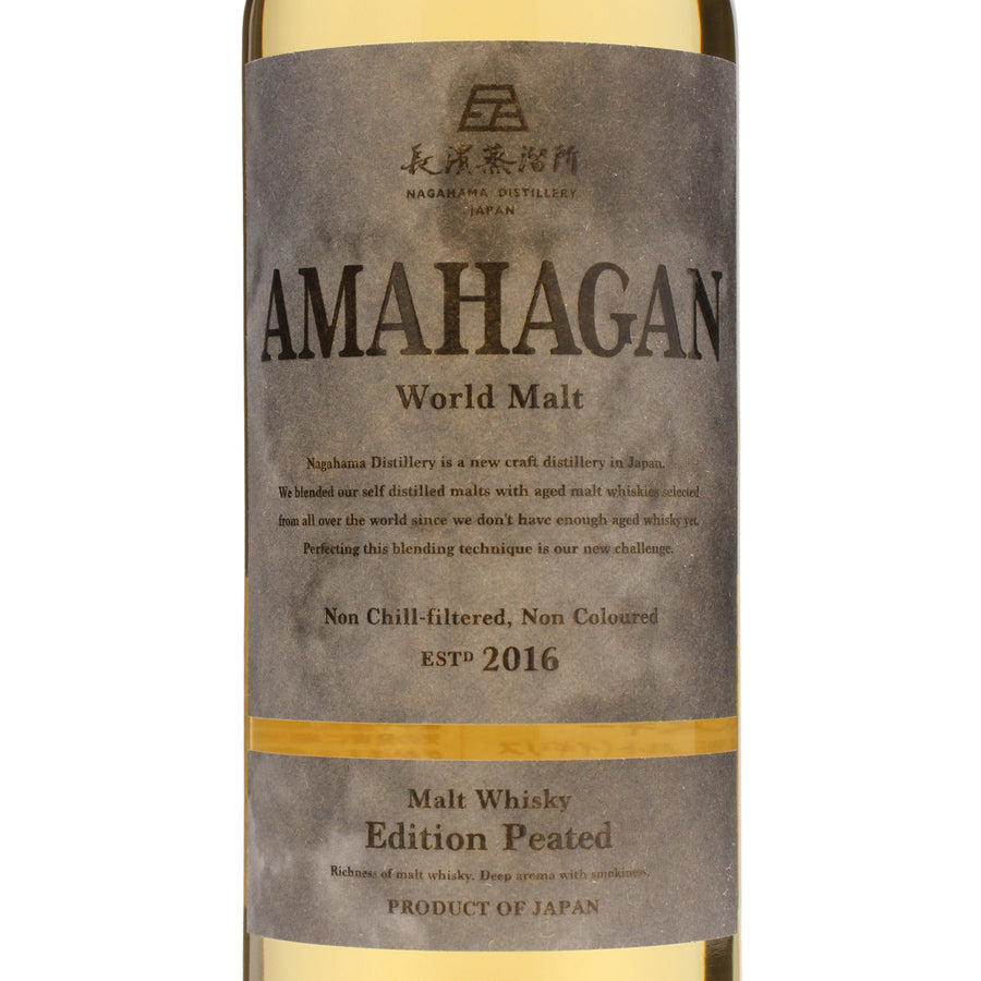 アマハガン ワールドモルト エディション ピーテッド_長濱蒸溜所_滋賀県産ウイスキー_700ml