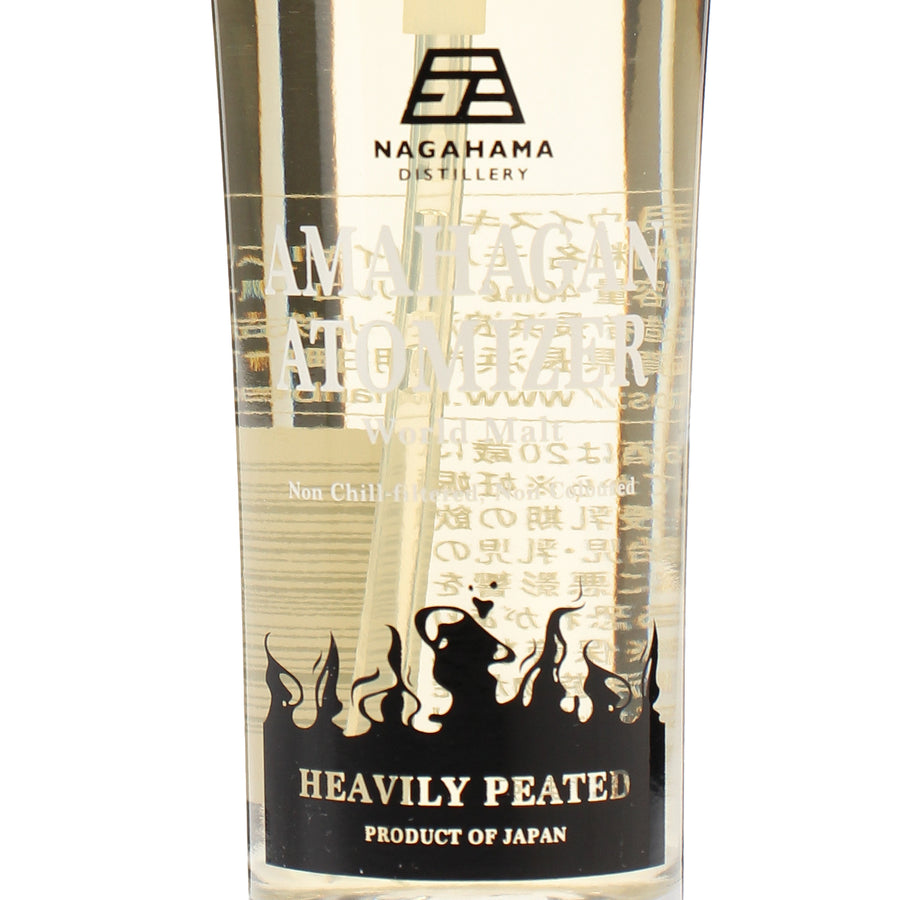 アマハガン アトマイザー へビリーピーテッド_長濱蒸溜所_滋賀県産ウイスキー_40ml