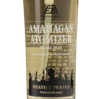 アマハガン アトマイザー へビリーピーテッド_長濱蒸溜所_滋賀県産ウイスキー_40ml