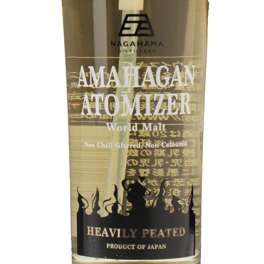 アマハガン アトマイザー へビリーピーテッド_長濱蒸溜所_滋賀県産ウイスキー_40ml