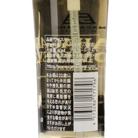 アマハガン アトマイザー へビリーピーテッド_長濱蒸溜所_滋賀県産ウイスキー_40ml