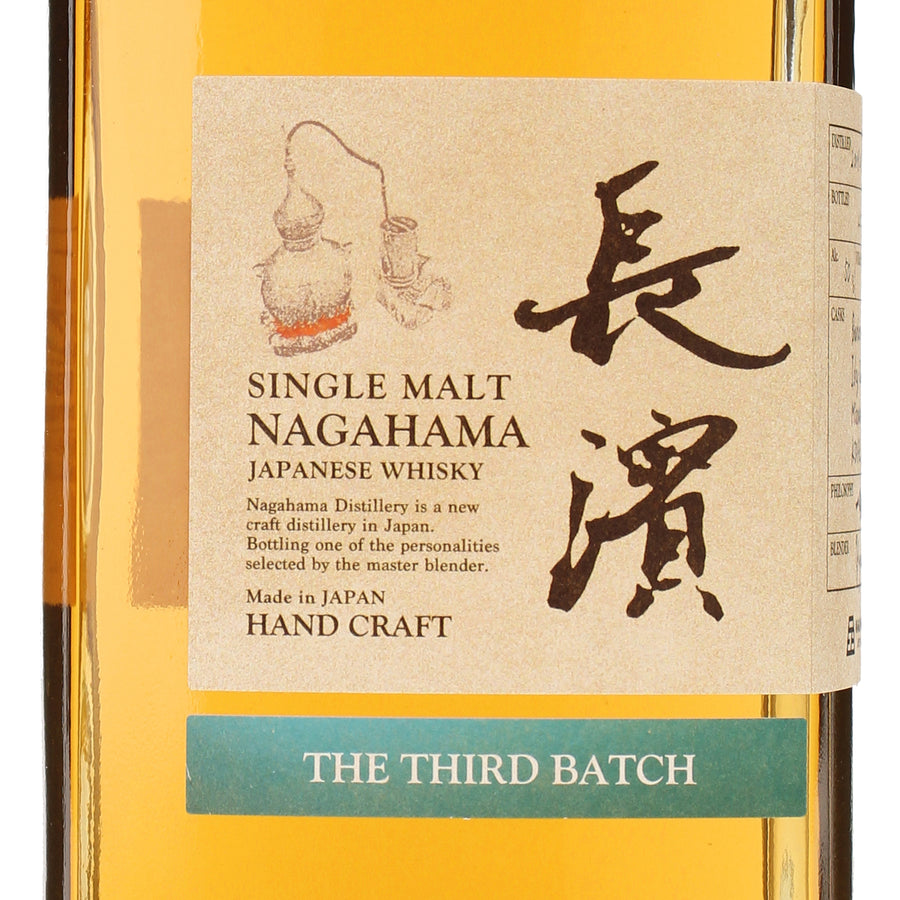 シングルモルト 長濱 ザ・サードバッチ_長濱蒸溜所_滋賀県産ウイスキー_500ml