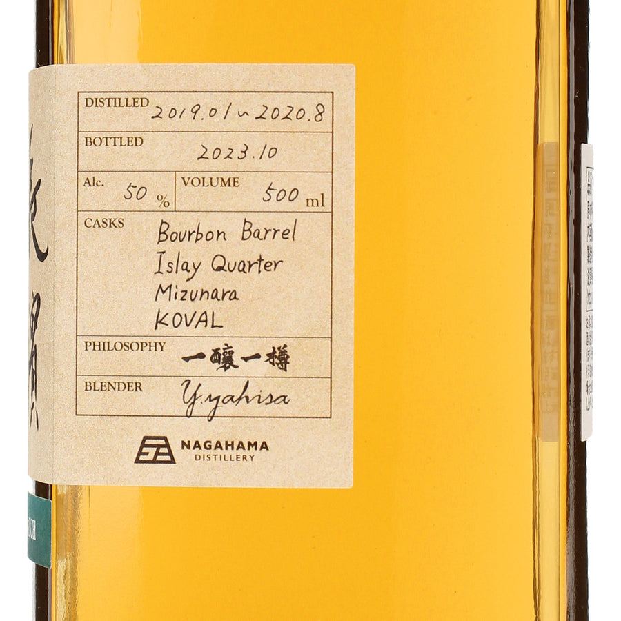 シングルモルト 長濱 ザ・サードバッチ_長濱蒸溜所_滋賀県産ウイスキー_500ml