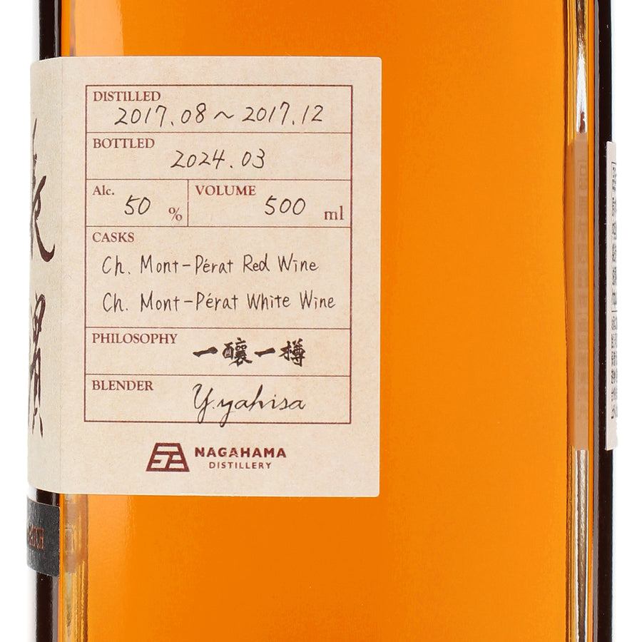 シングルモルト長濱THE Mont-Pérat BATCH_長濱蒸溜所_滋賀県産ウイスキー_500ml
