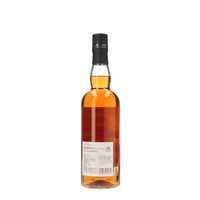 アマハガン ワールドブレンデッド エディション ゴジラ_長濱蒸溜所_滋賀県産ウイスキー_700ml