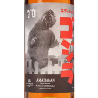 アマハガン ワールドブレンデッド エディション ゴジラ_長濱蒸溜所_滋賀県産ウイスキー_700ml