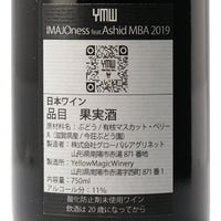 日本ワイン_IMAJOness feat.Ashid MBA 2019_イエローマジックワイナリー_山形県産赤ワイン_ミディアムボディ_750ml