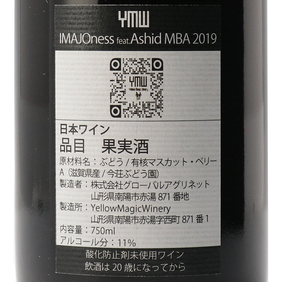 日本ワイン_IMAJOness feat.Ashid MBA 2019_イエローマジックワイナリー_山形県産赤ワイン_ミディアムボディ_750ml