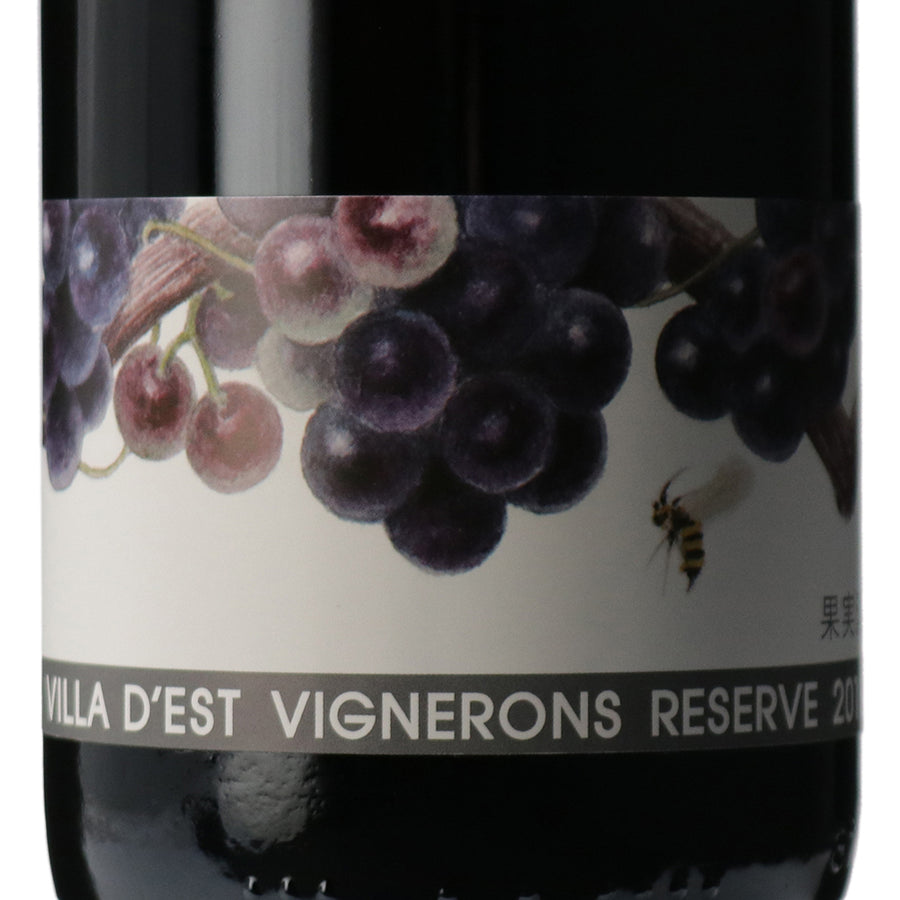 日本ワイン_ヴィニュロンズリザーブ メルロー 2018_ヴィラデストワイナリー_長野県産赤ワイン_フルボディ_750ml