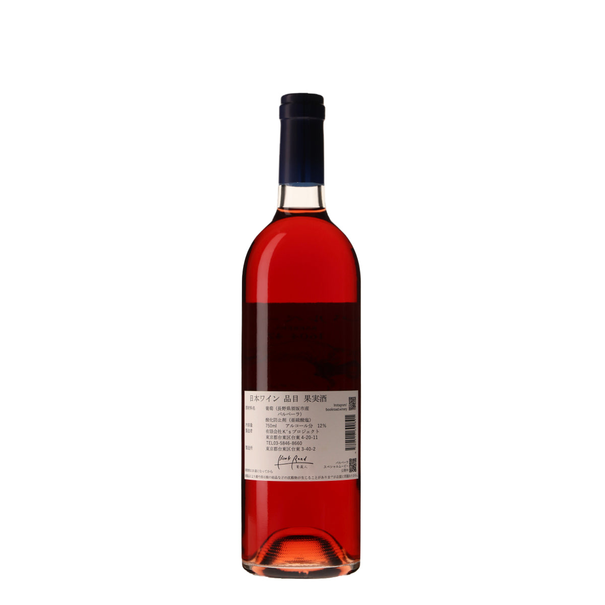 ポートワイン PORTAL 20年　750ml alc20% 管mpr ポートワイン PORTAL 20年 750ml alc20% 管mpr - メルカリ