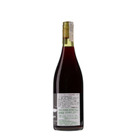 日本ワイン_Vegan 2021_ドメーヌヒデ_山梨県産赤ワイン_ミディアムボディ_750ml