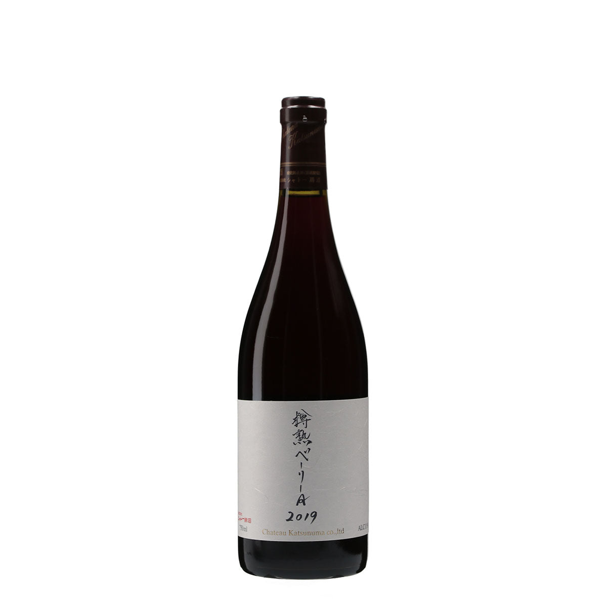 wa-syu限定】樽熟 マスカット・ベーリーA 2019 /シャトー勝沼 /赤ワイン /ミディアムボディ /750ml – wa-syu /日本ワイン 限定通販