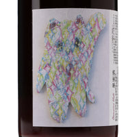 日本ワイン_【wa-syu限定】にごりMBA 2020_ドメーヌヒデ_山梨県産赤ワイン_ミディアムボディ_750ml