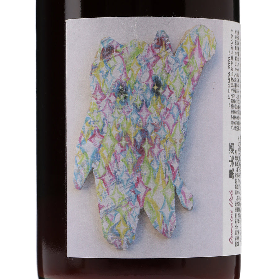 日本ワイン_【wa-syu限定】にごりMBA 2020_ドメーヌヒデ_山梨県産赤ワイン_ミディアムボディ_750ml