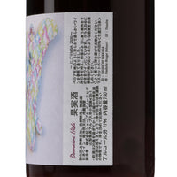 日本ワイン_【wa-syu限定】にごりMBA 2020_ドメーヌヒデ_山梨県産赤ワイン_ミディアムボディ_750ml