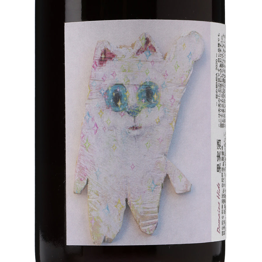 日本ワイン_桜の畑 MBA 2020_ドメーヌヒデ_山梨県産赤ワイン_ミディアムボディ_750ml