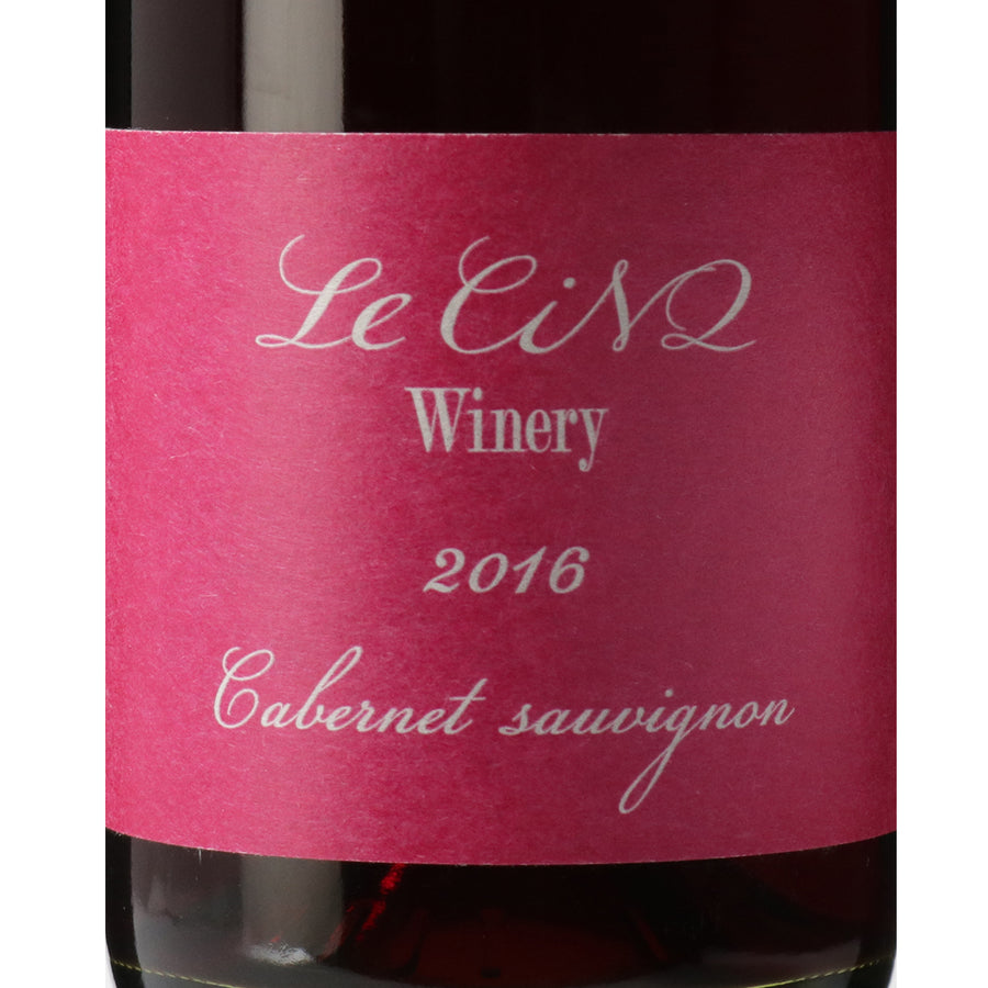 日本ワイン_2016 カベルネソーヴィニヨン_ルサンクワイナリー_新潟県産赤ワイン_ミディアムボディ_750ml