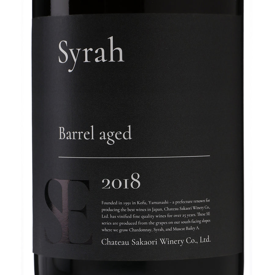 日本ワイン_エステート シラー 2018_シャトー酒折ワイナリー_山梨県産赤ワイン_ミディアムボディ_750ml