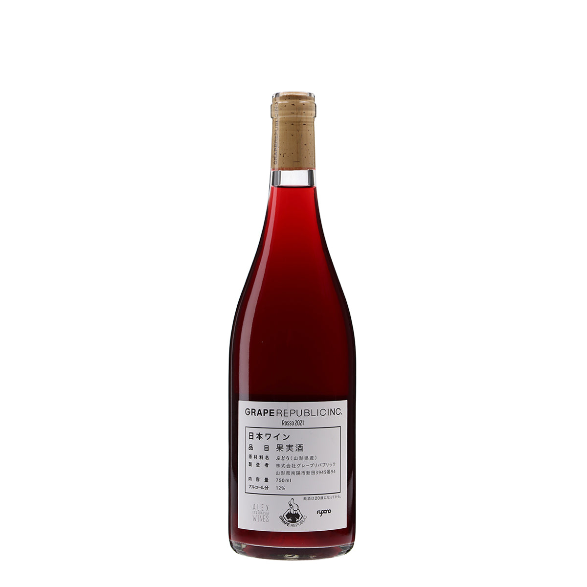 Rosso 2021 /GRAPE REPUBLIC /赤ワイン /ライトボディ /750ml 