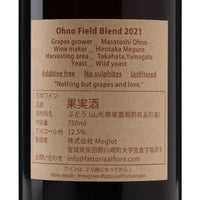 日本ワイン_Ohno Field Blend 2021_Fattoria AL FIORE_宮城県産赤ワイン_ミディアムボディ_750ml