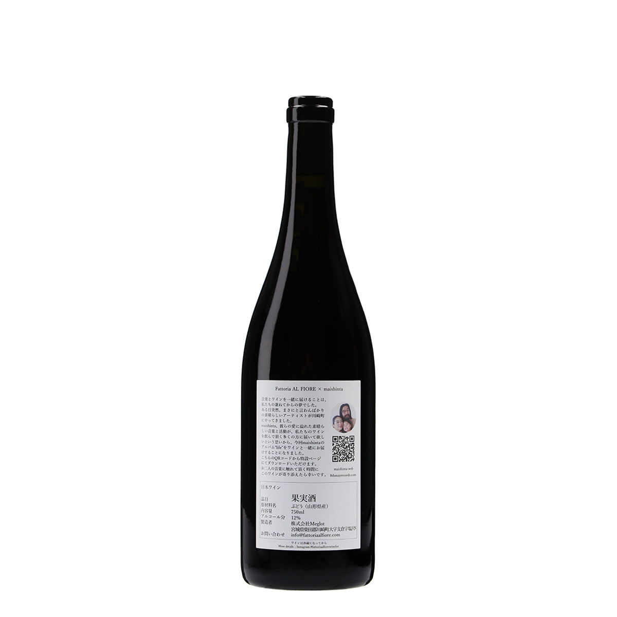 life 2021 /Fattoria AL FIORE /赤ワイン /ミディアムボディ /750ml – wa-syu /日本ワイン限定通販