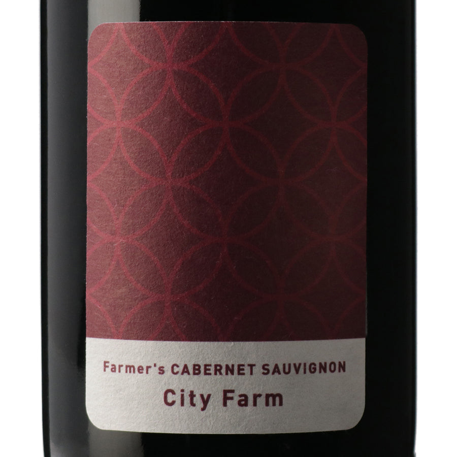 日本ワイン_Farmer’s Cabernet Sauvignon City Farm 2019_清澄白河フジマル醸造所_東京都産赤ワイン_ミディアムボディ_750ml