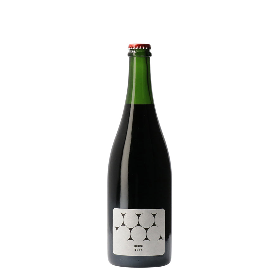 日本ワイン_山葡萄 2017_島之内フジマル醸造所_大阪府産赤ワイン_ミディアムボディ_750ml