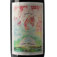 日本ワイン_キュベパピーユ 大阪RED 2019年_島之内フジマル醸造所_大阪府産赤ワイン_ミディアムボディ_750ml