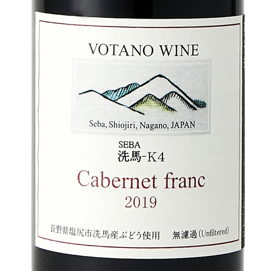 日本ワイン_カベルネ・フラン 2019_VOTANO WINE_長野県産赤ワイン_ミディアムボディ_750ml