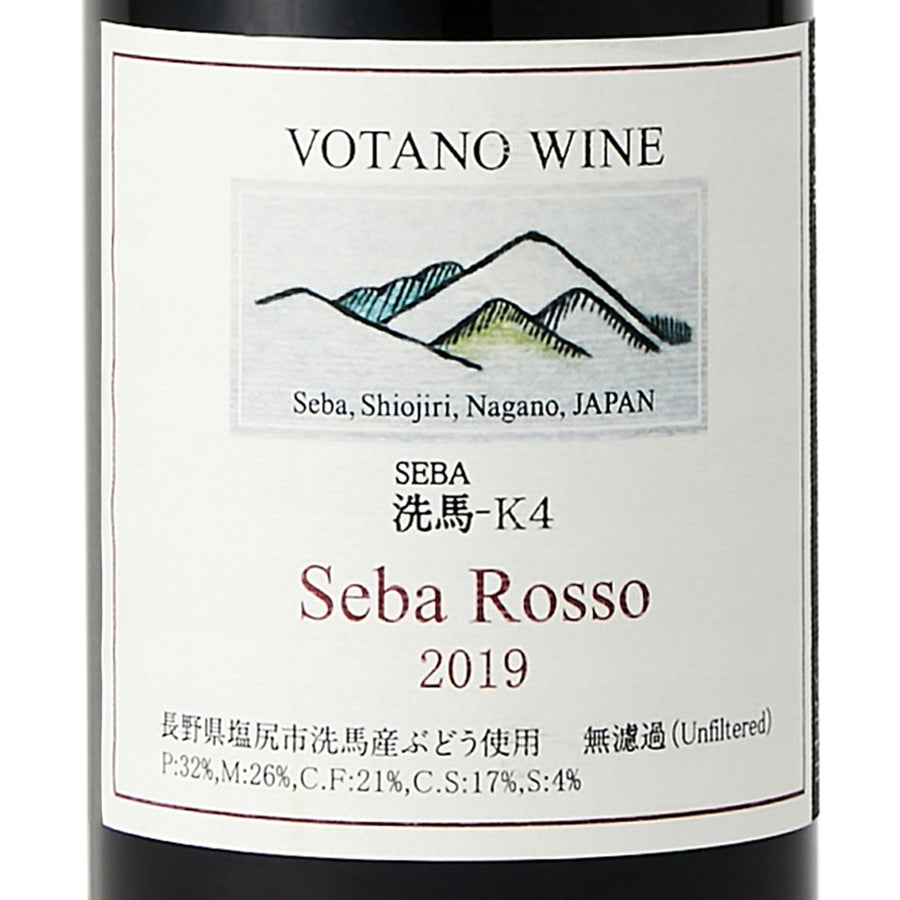 日本ワイン_セバ・ロッソ 2019_VOTANO WINE_長野県産赤ワイン_ミディアムボディ_750ml
